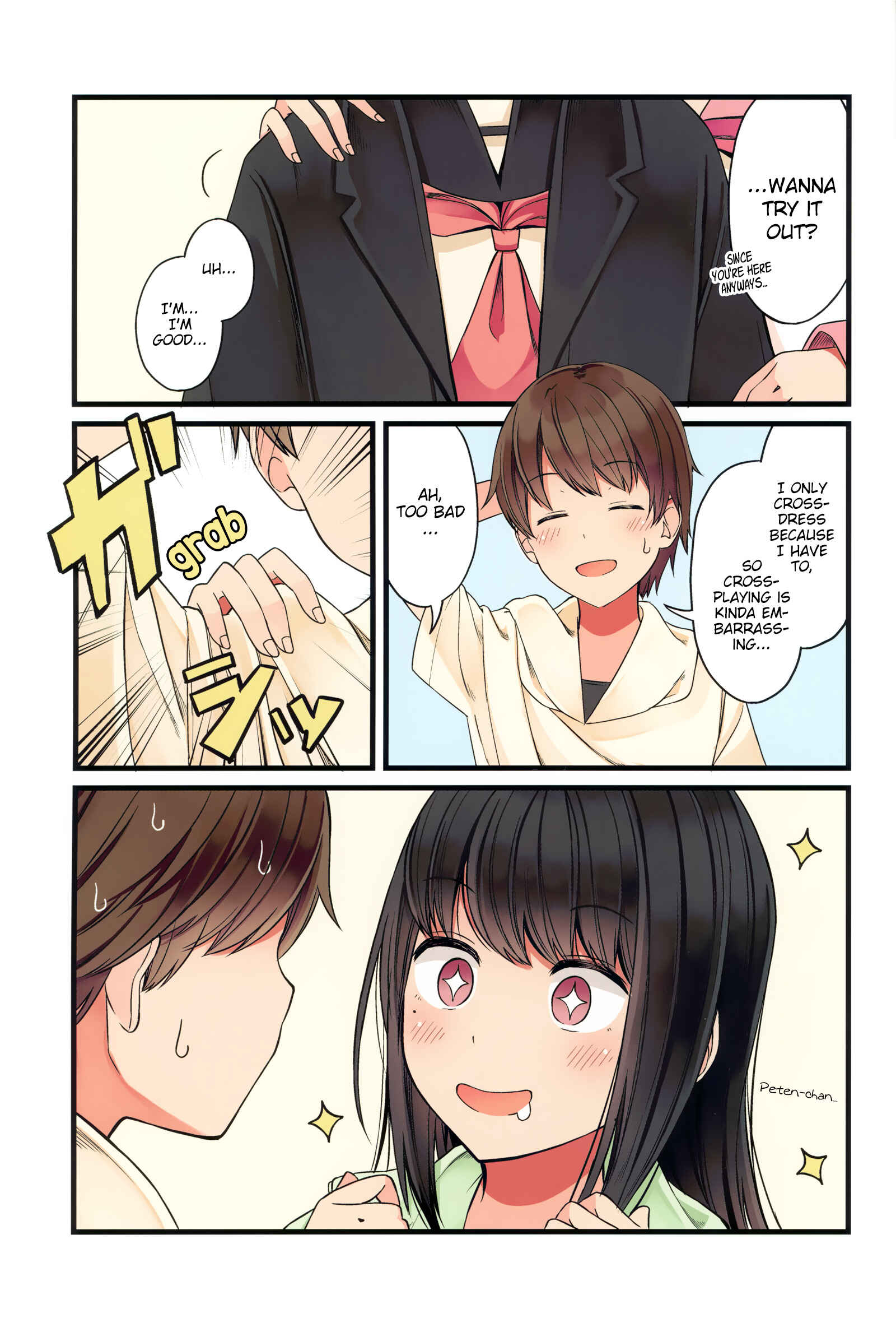 Real mo Tama ni wa Uso o Tsuku Chapter 46.5 - Page 15