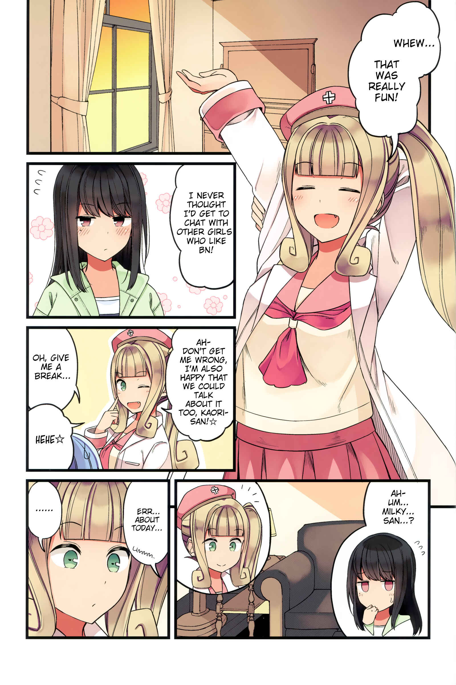 Real mo Tama ni wa Uso o Tsuku Chapter 46.5 - Page 19