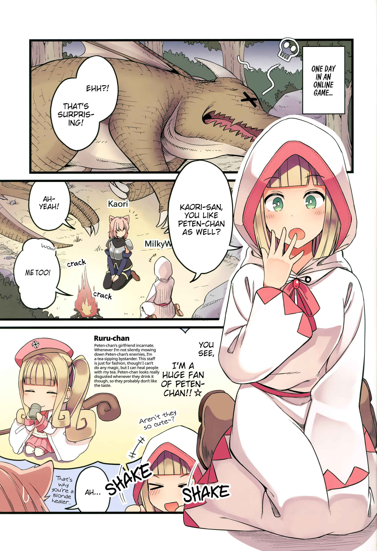 Real mo Tama ni wa Uso o Tsuku Chapter 46.5 - Page 3