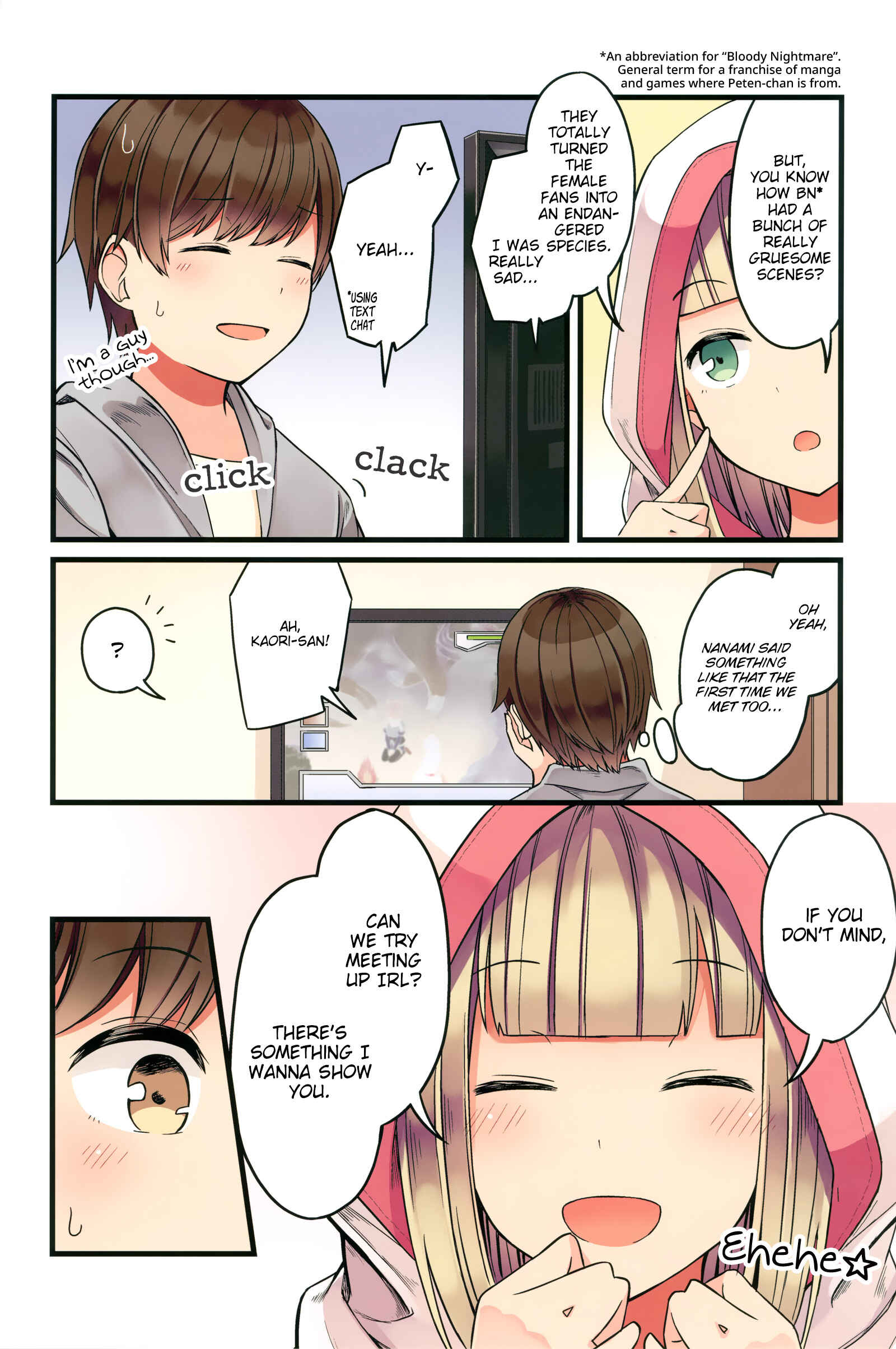 Real mo Tama ni wa Uso o Tsuku Chapter 46.5 - Page 4