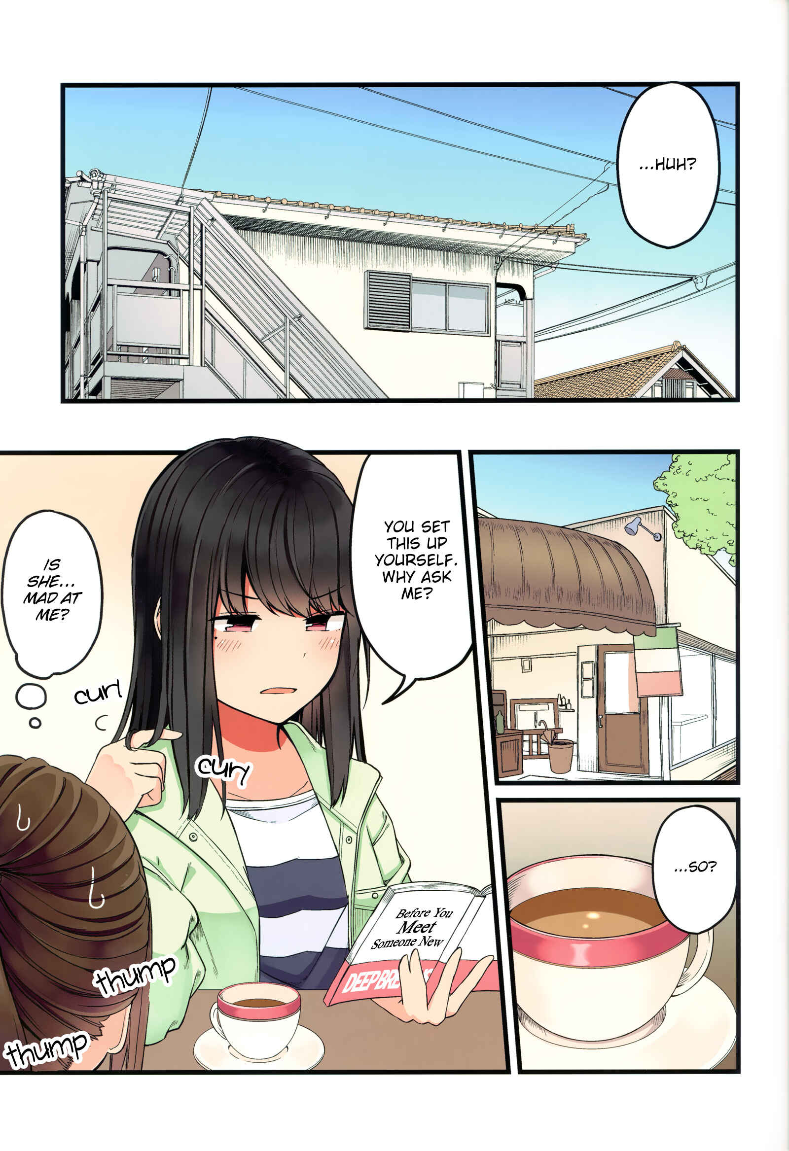 Real mo Tama ni wa Uso o Tsuku Chapter 46.5 - Page 5