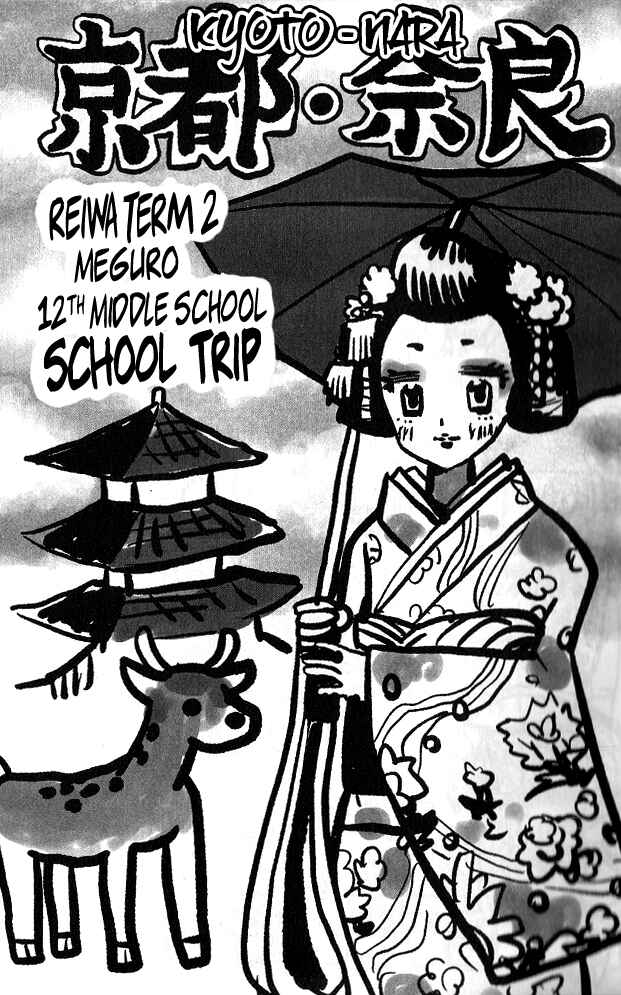 Boku no Kokoro no Yabai Yatsu Chapter 113.3 - Page 10