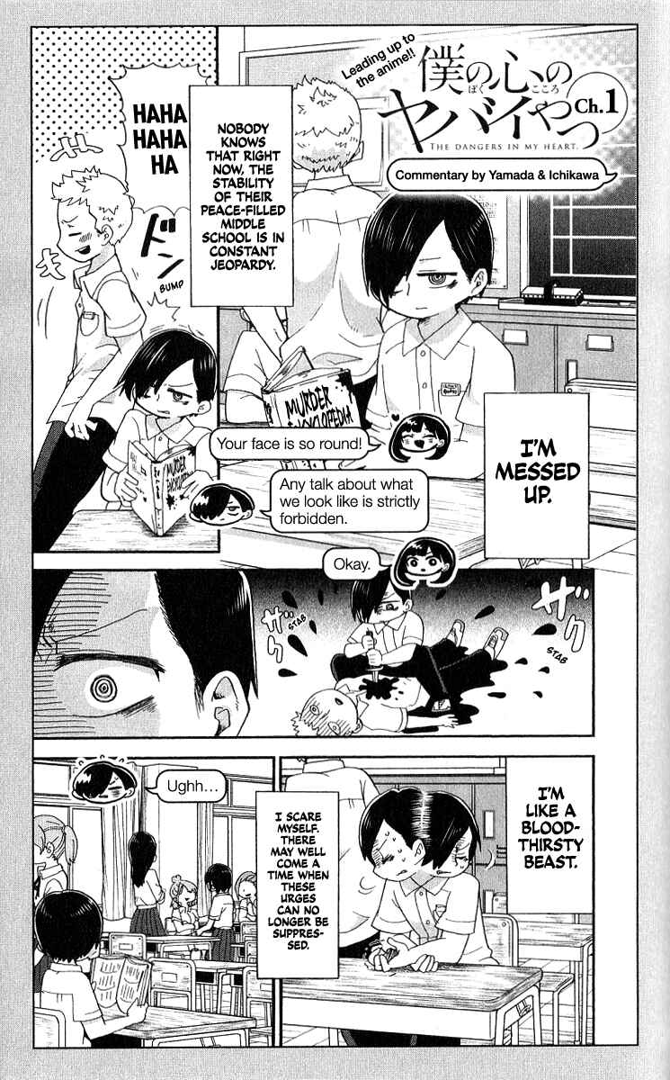 Boku no Kokoro no Yabai Yatsu Chapter 113.3 - Page 21