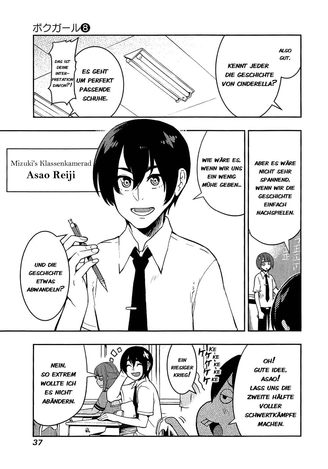 Boku Girl Chapter 69 - Page 11