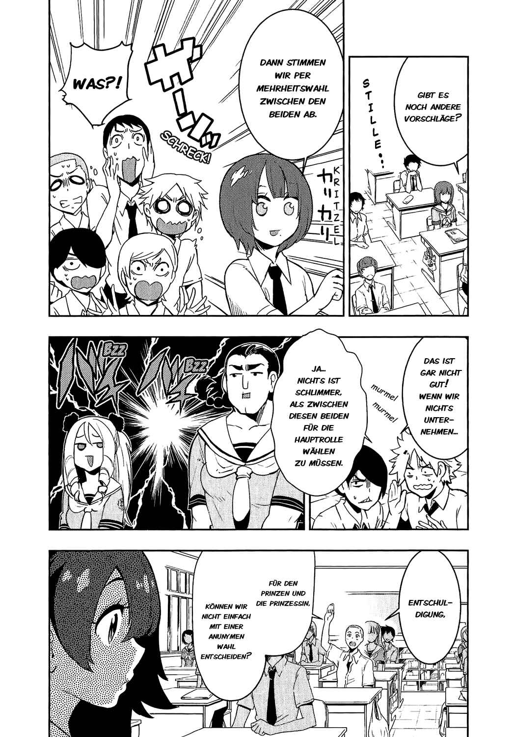 Boku Girl Chapter 69 - Page 14