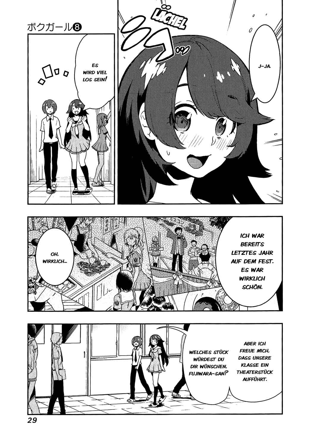 Boku Girl Chapter 69 - Page 3