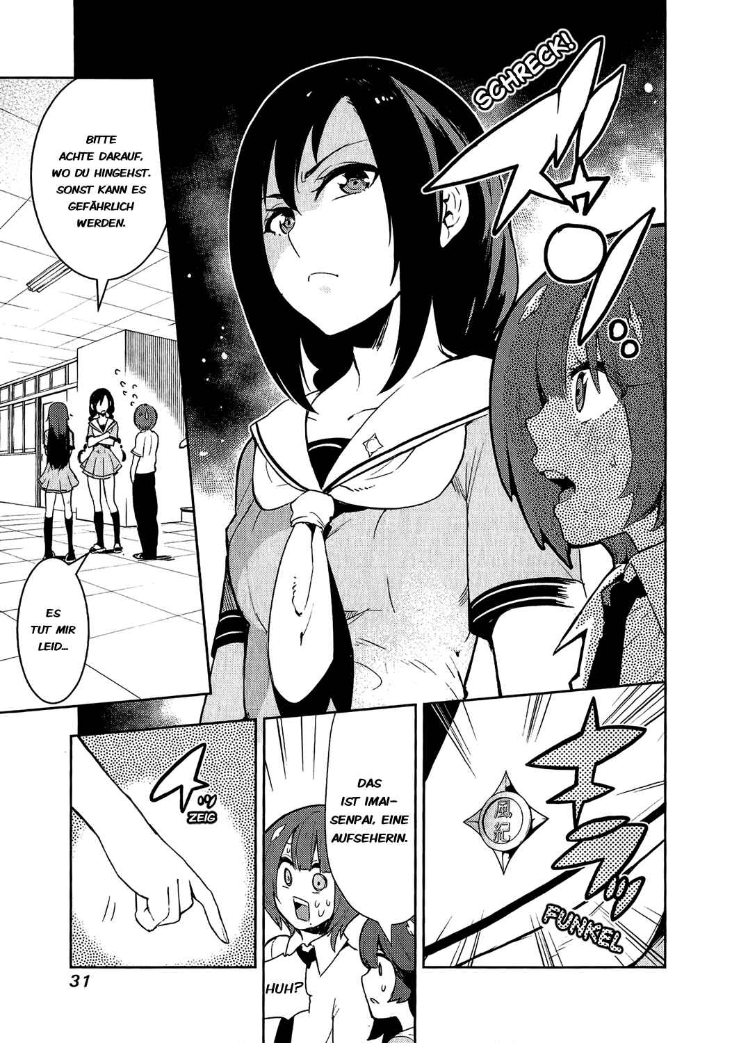 Boku Girl Chapter 69 - Page 5