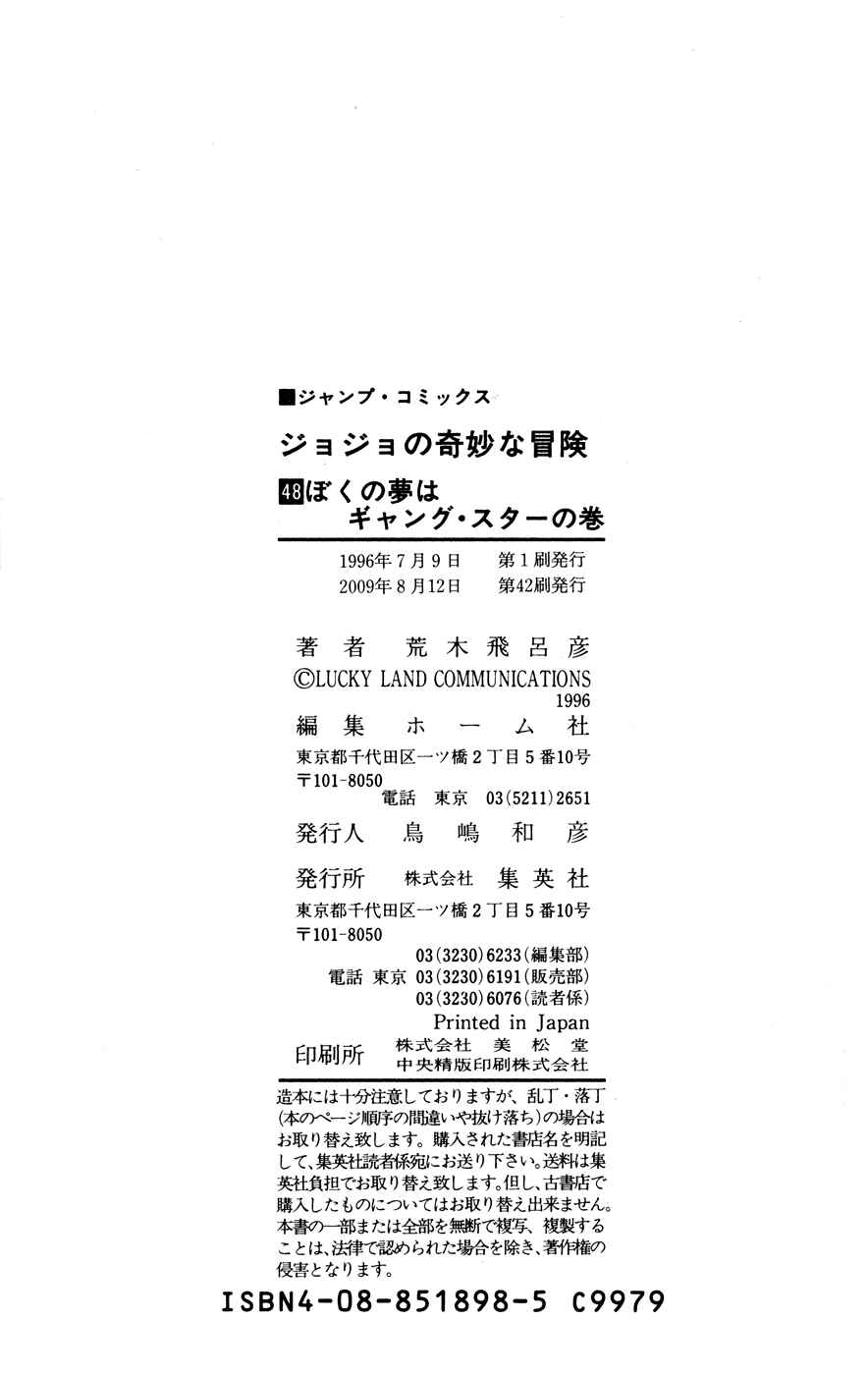 JoJo no Kimyou na Bouken: Part 5 - Ougon no Kaze Chapter 15 - Page 21