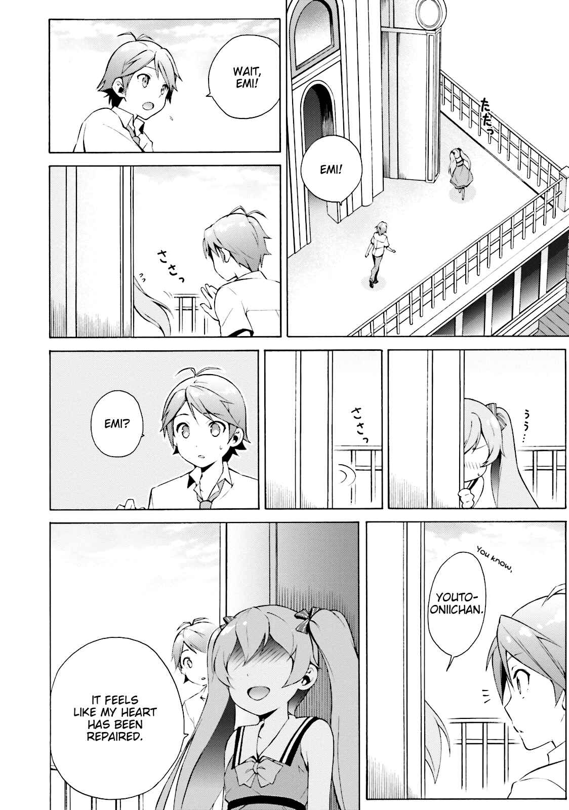 Hentai Ouji to Warawanai Neko. Chapter 40 - Page 10