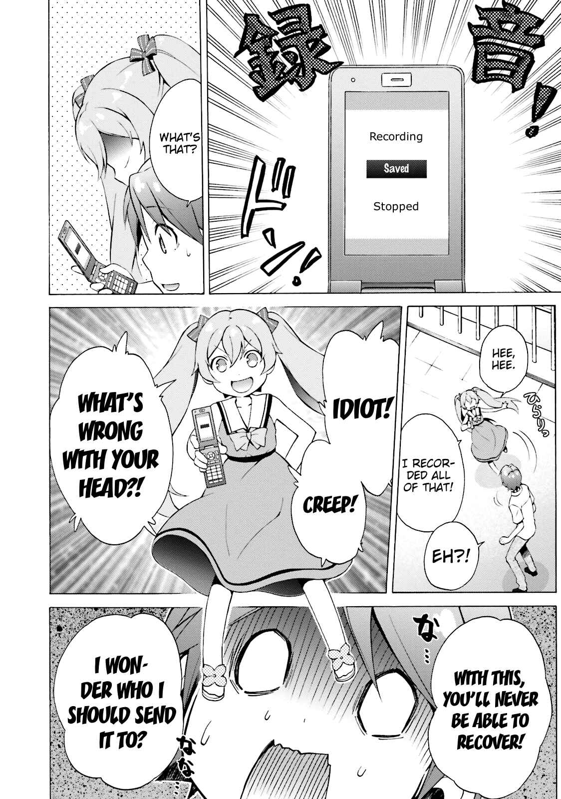Hentai Ouji to Warawanai Neko. Chapter 40 - Page 12