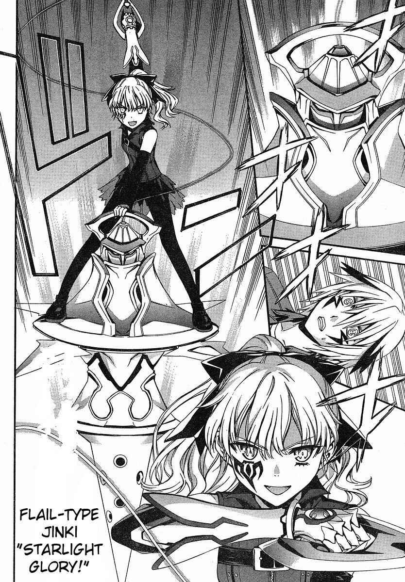 World Embryo Chapter 28 - Page 10