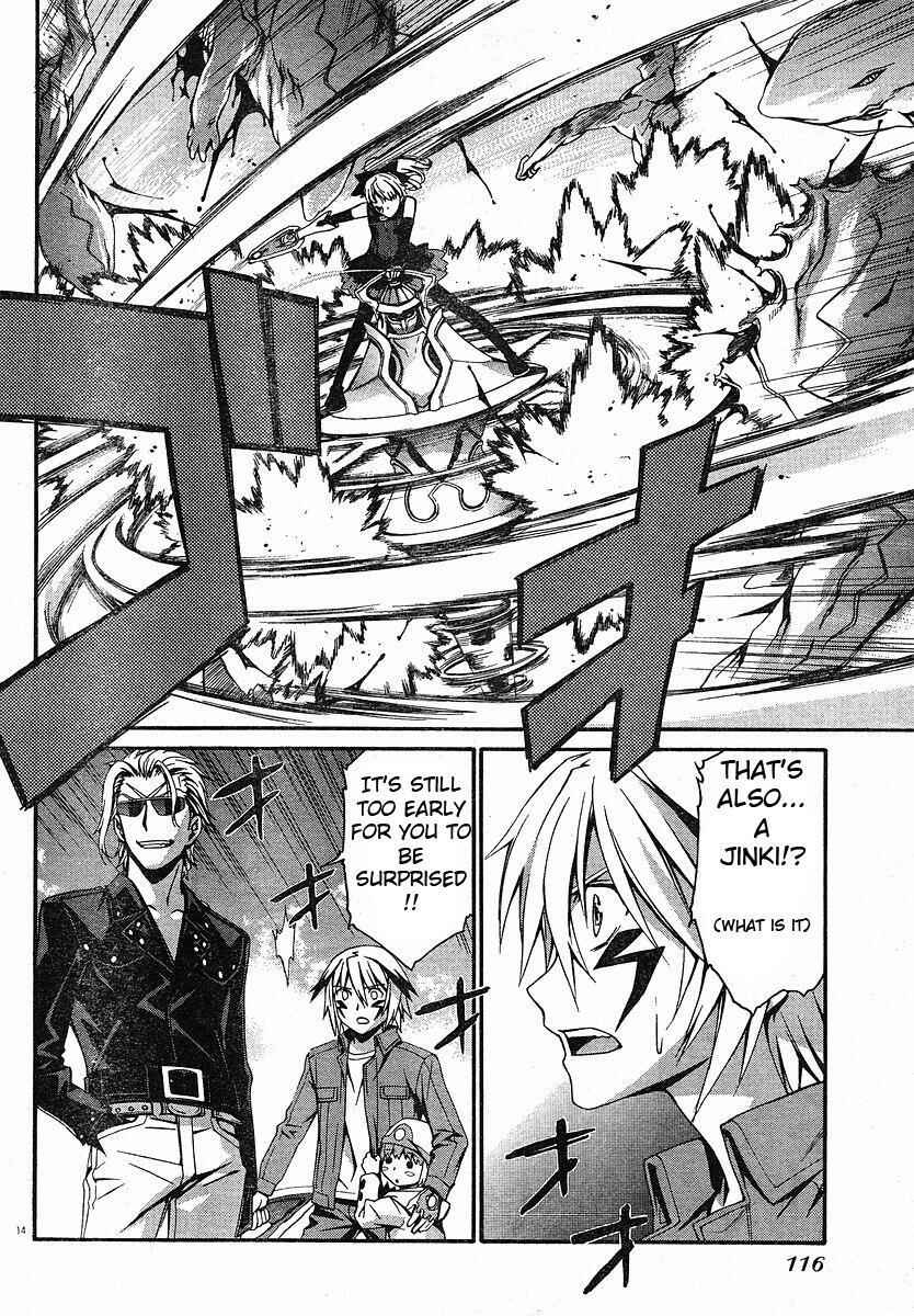World Embryo Chapter 28 - Page 12