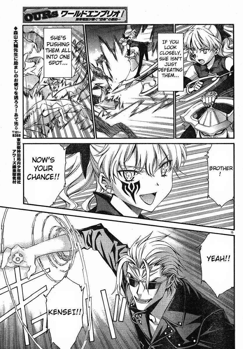 World Embryo Chapter 28 - Page 13