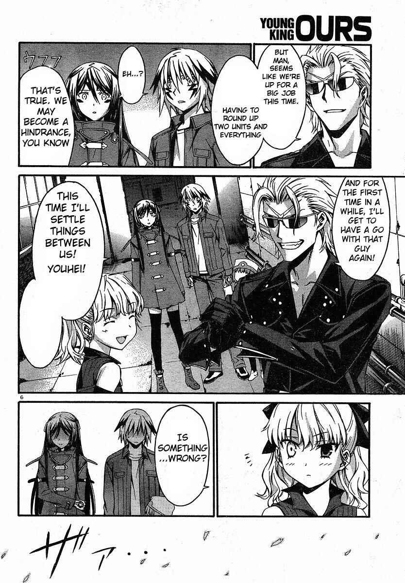 World Embryo Chapter 28 - Page 5