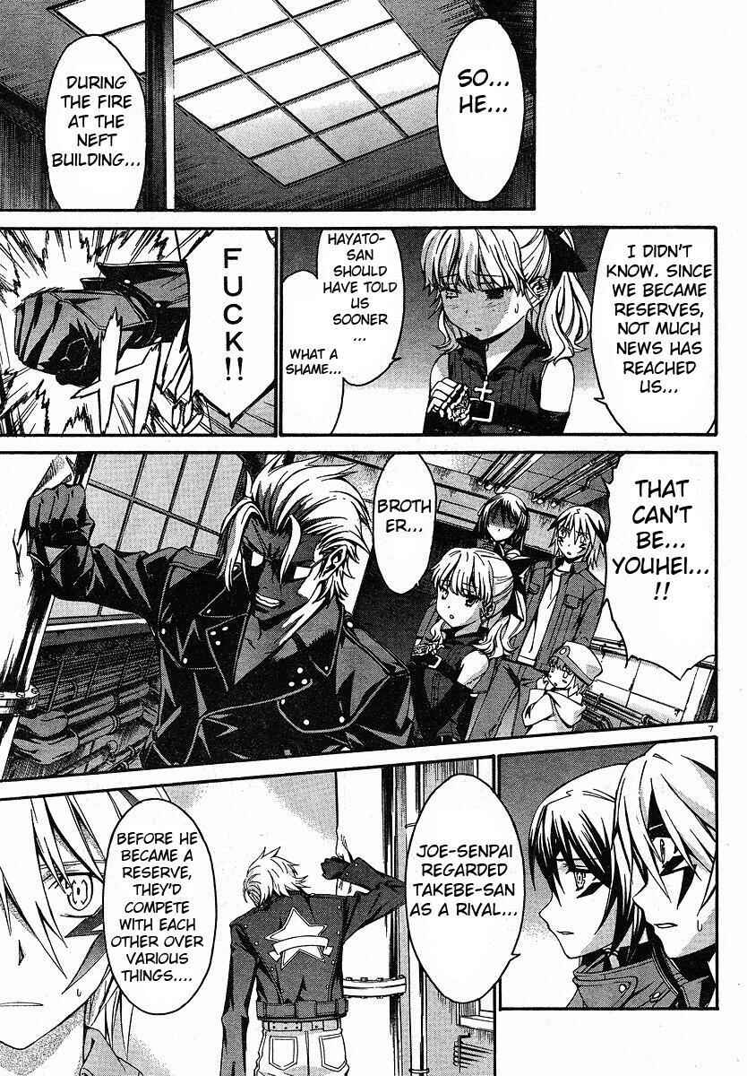 World Embryo Chapter 28 - Page 6