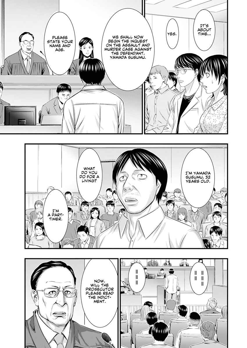 D.Diver Chapter 1 - Page 21
