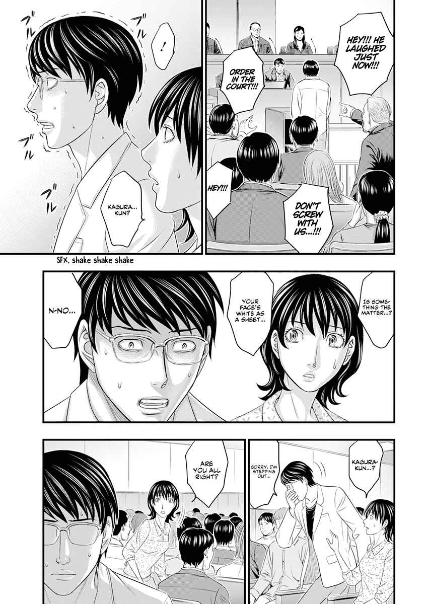 D.Diver Chapter 1 - Page 25