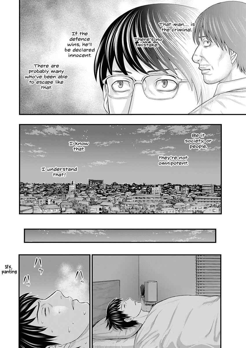 D.Diver Chapter 1 - Page 28