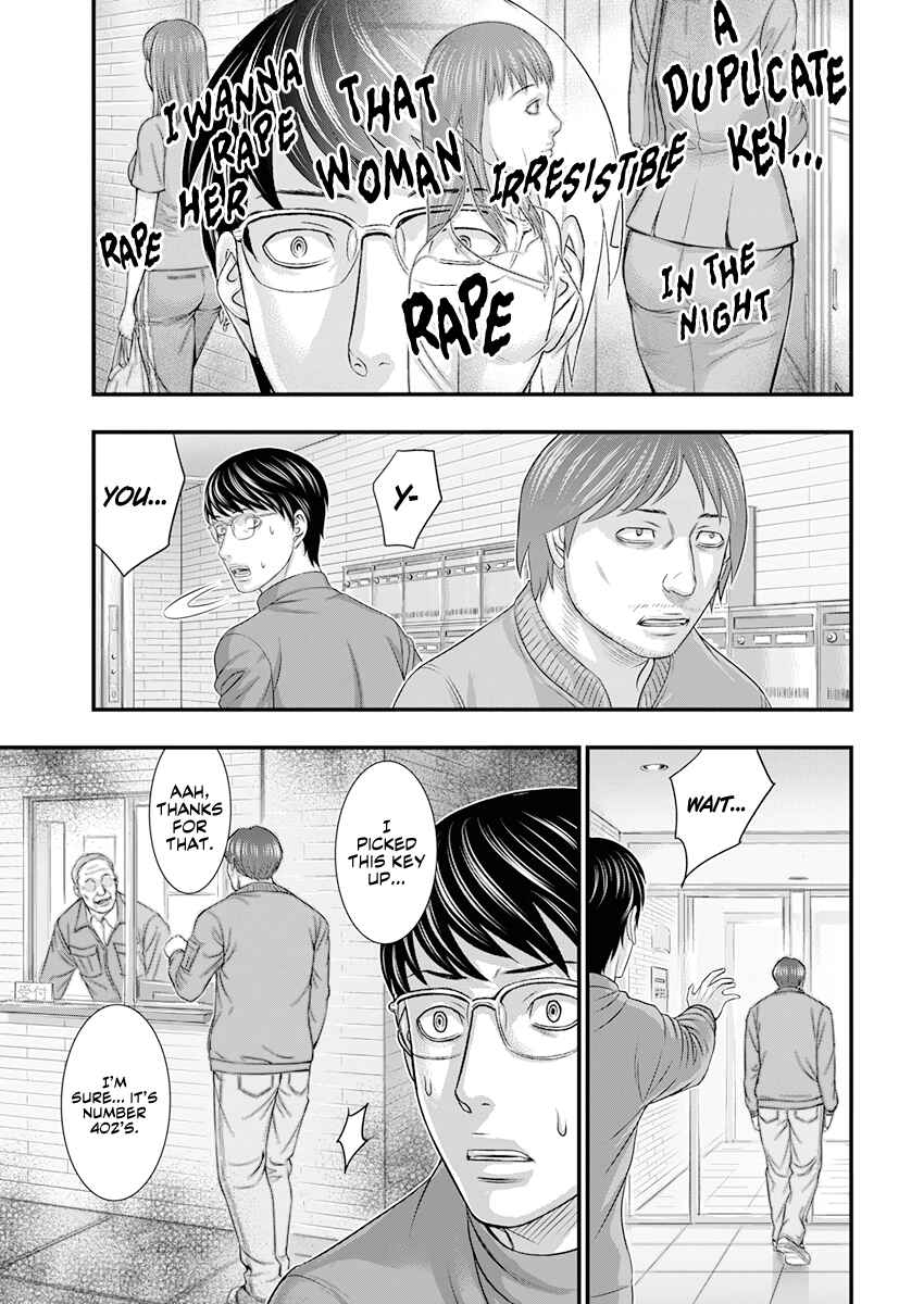 D.Diver Chapter 1 - Page 33