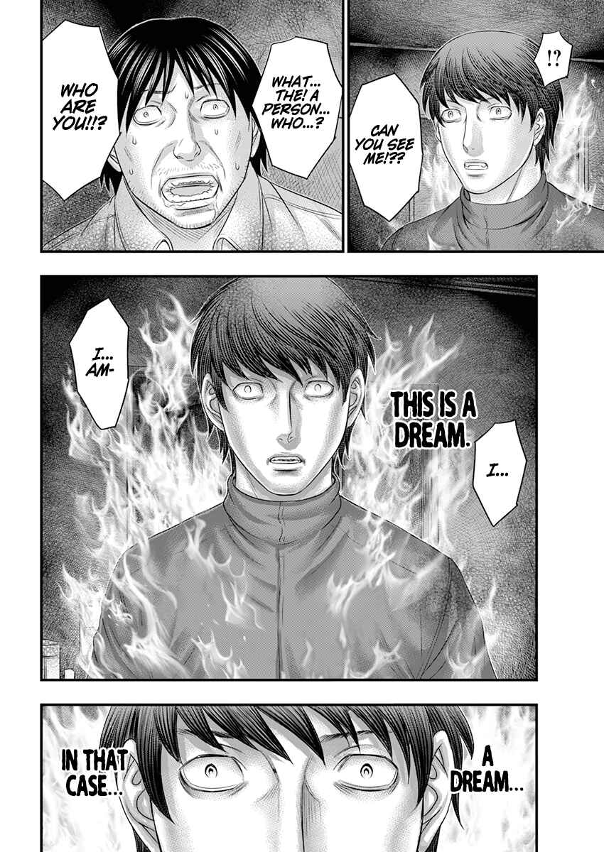 D.Diver Chapter 1 - Page 38