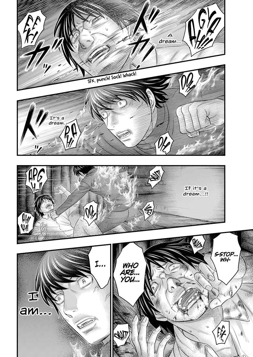 D.Diver Chapter 1 - Page 40