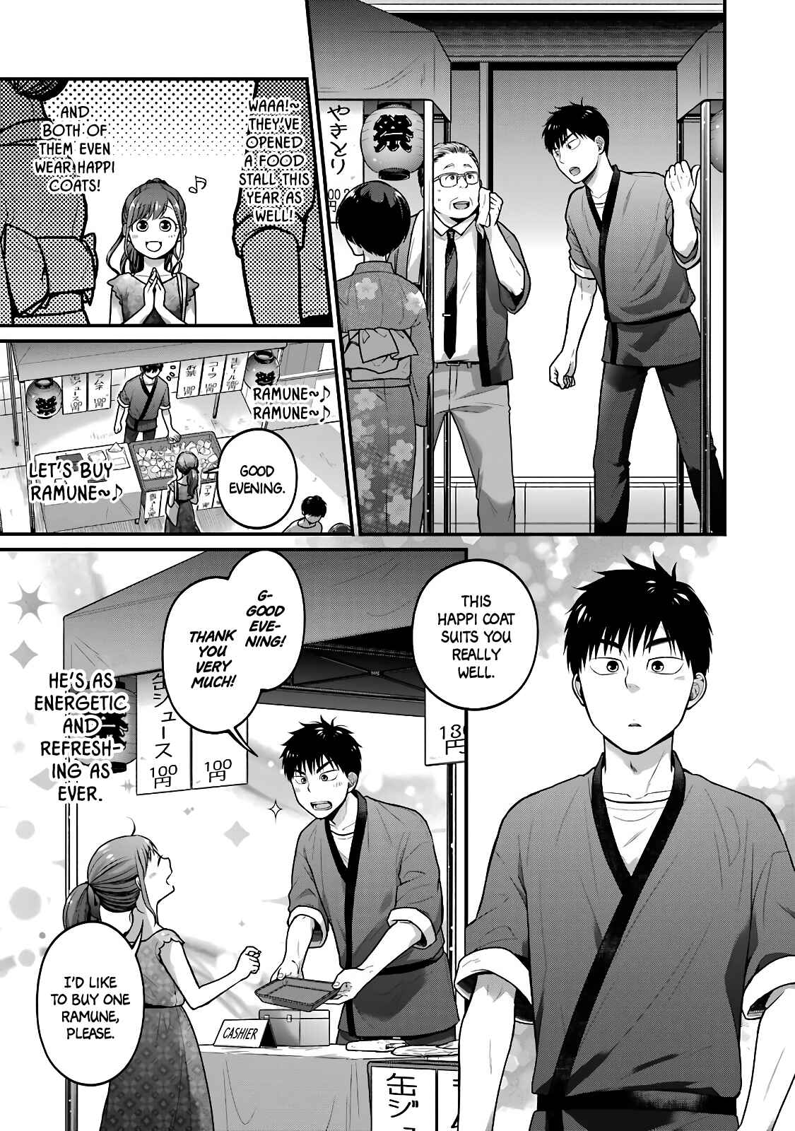 Combini de Kimi to no 5-funkan. Chapter 45 - Page 3