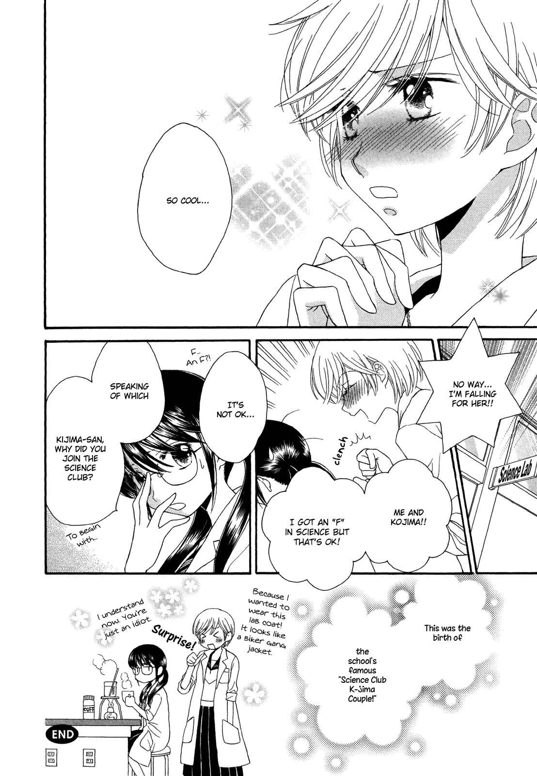 Houkago! (Anthology) Chapter 1 - Page 10
