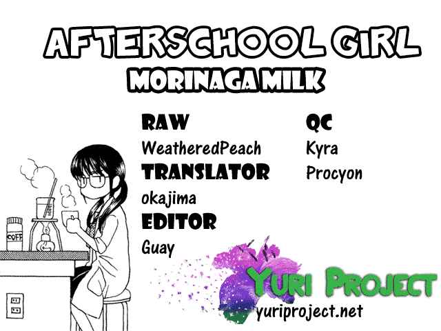 Houkago! (Anthology) Chapter 1 - Page 11