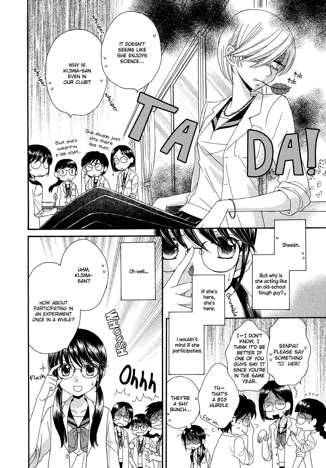 Houkago! (Anthology) Chapter 1 - Page 2