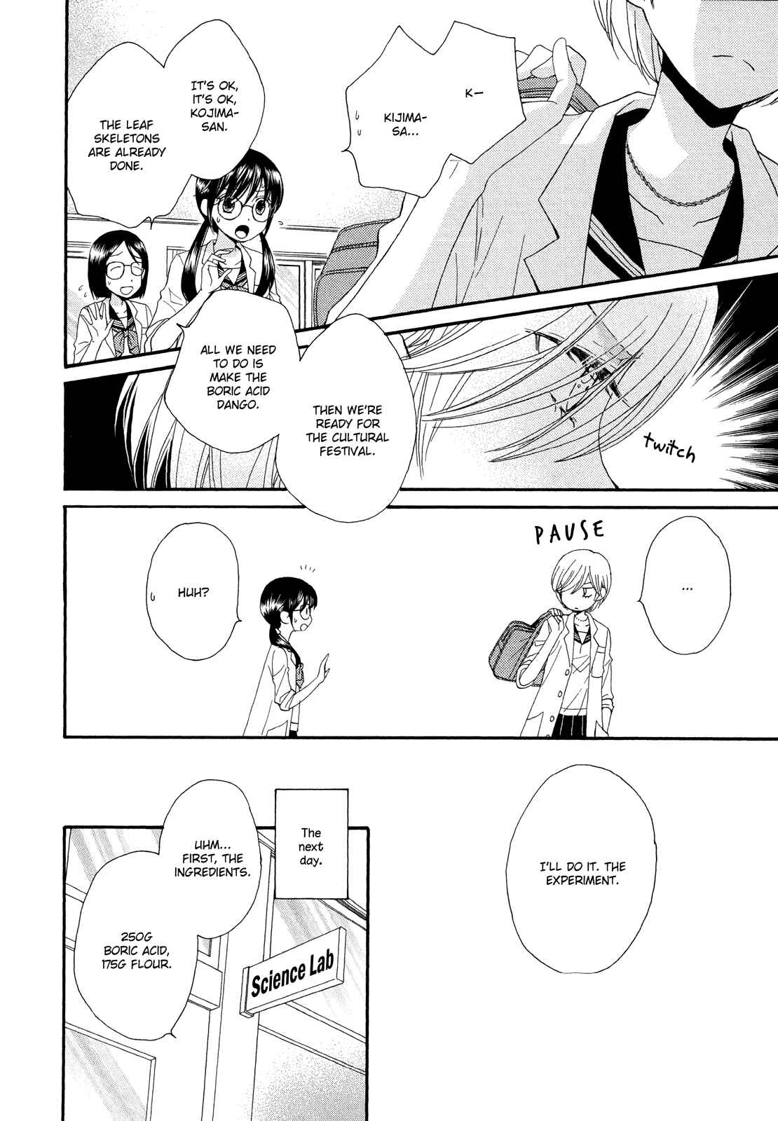 Houkago! (Anthology) Chapter 1 - Page 4