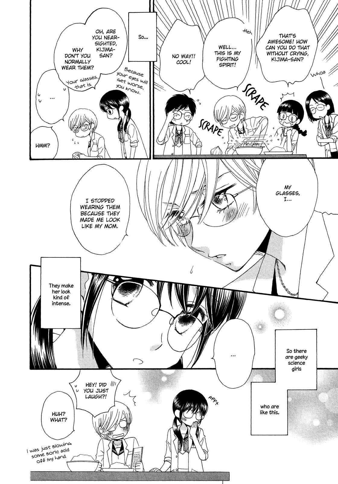 Houkago! (Anthology) Chapter 1 - Page 6