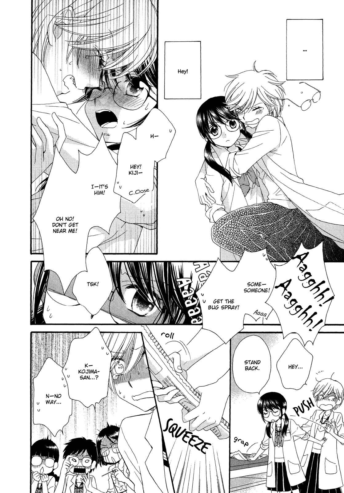 Houkago! (Anthology) Chapter 1 - Page 8