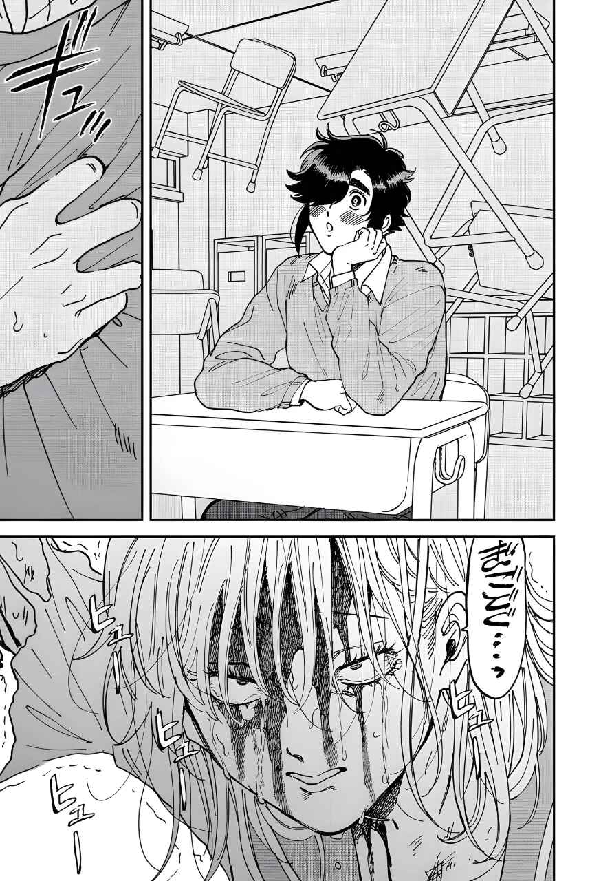 Iyagatteru Kimi ga Suki Chapter 45 - Page 11