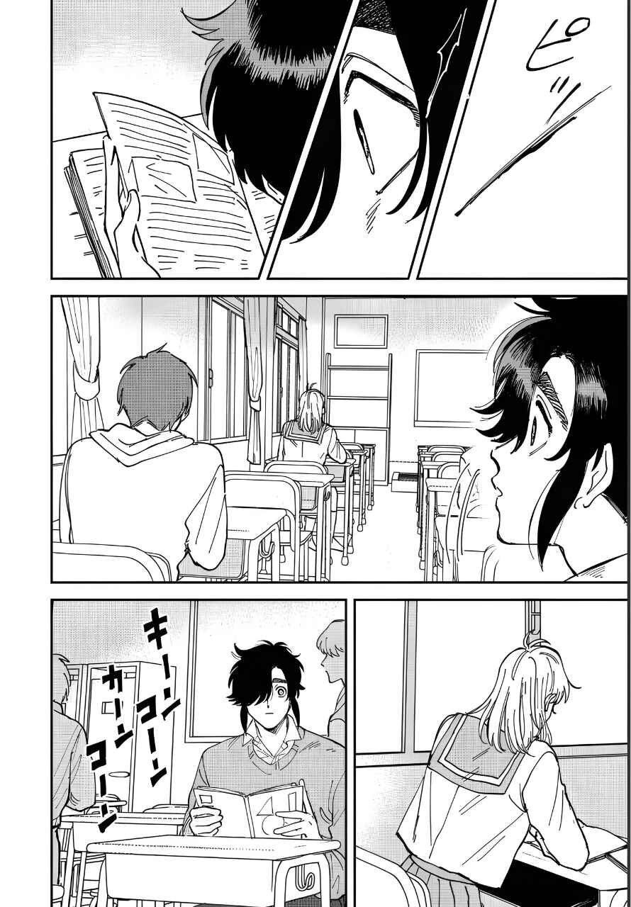 Iyagatteru Kimi ga Suki Chapter 45 - Page 12