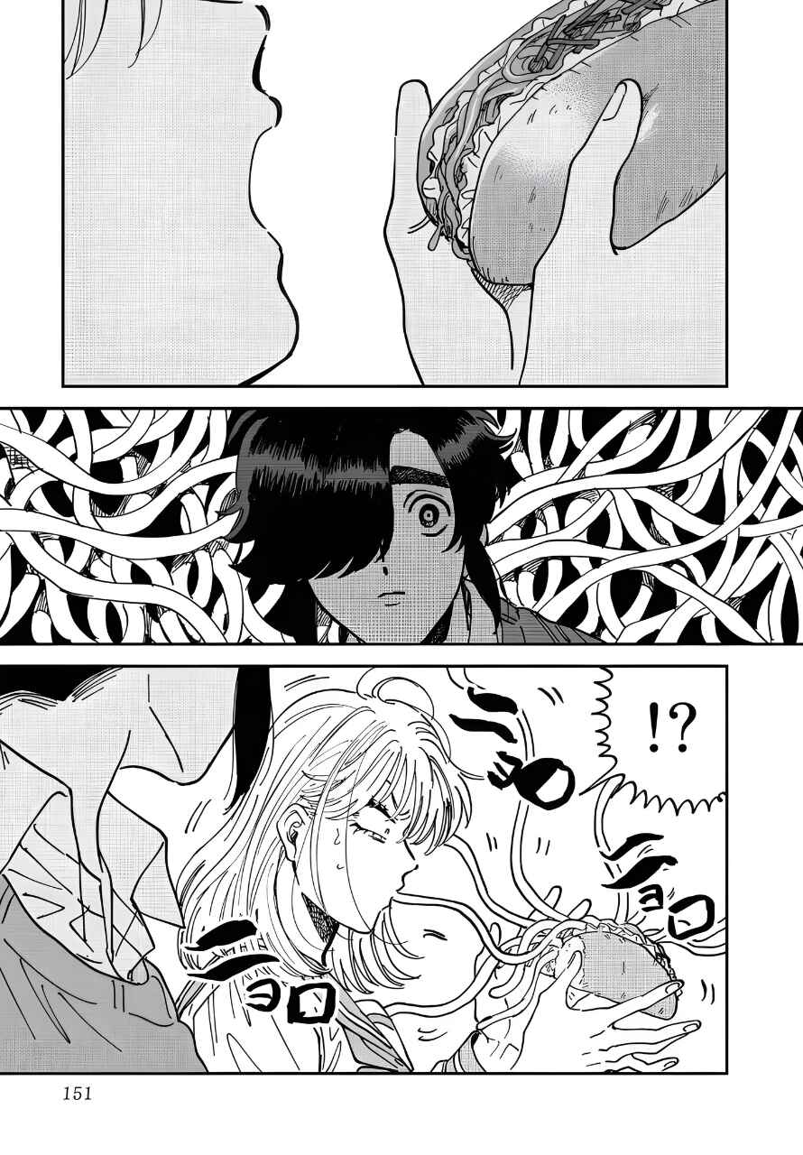 Iyagatteru Kimi ga Suki Chapter 45 - Page 13