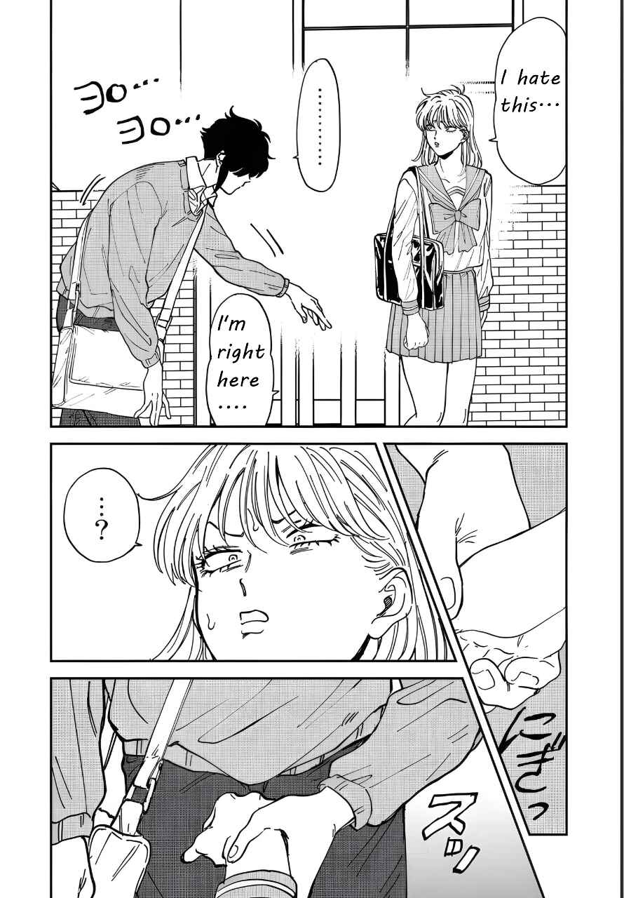 Iyagatteru Kimi ga Suki Chapter 45 - Page 24