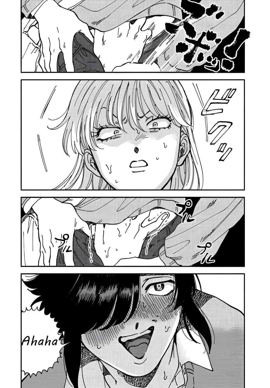 Iyagatteru Kimi ga Suki Chapter 45 - Page 25