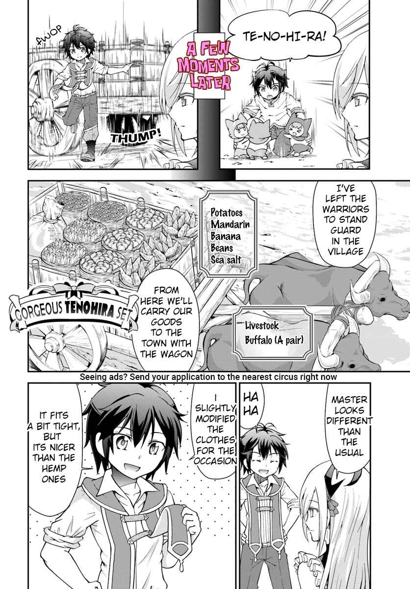 Tenohira Kaitaku Mura de Isekai Kenkokuki ~Fueteku Yome-tachi to Nonbiri Mujintou Life~ Chapter 11 - Page 2