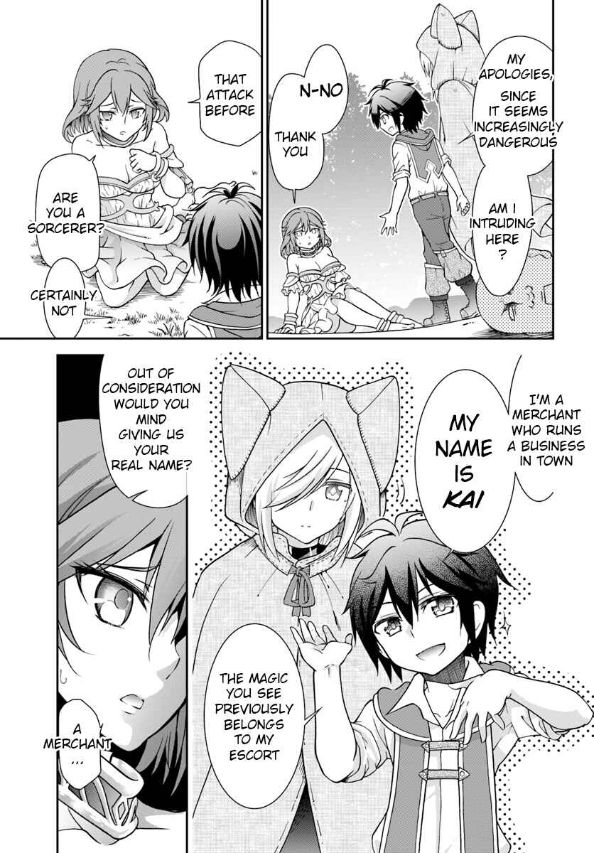 Tenohira Kaitaku Mura de Isekai Kenkokuki ~Fueteku Yome-tachi to Nonbiri Mujintou Life~ Chapter 11 - Page 9