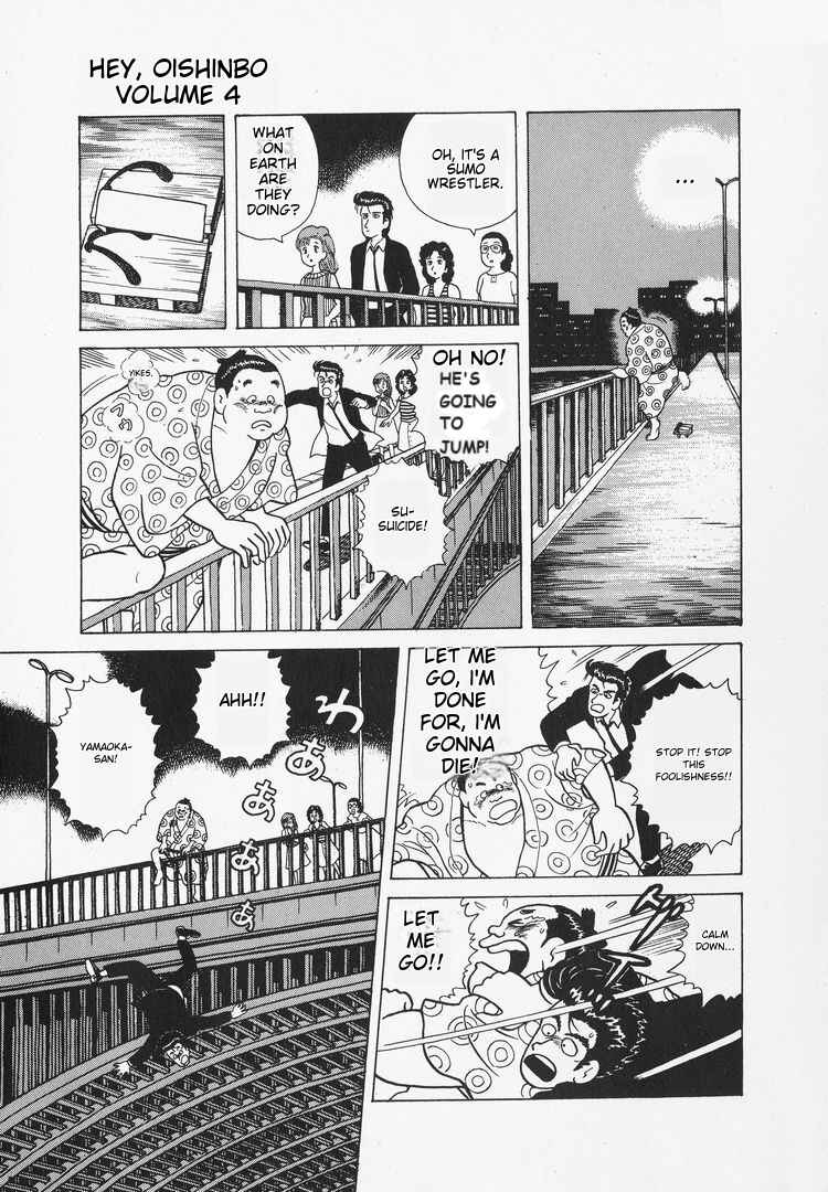 Oishinbo Chapter 32 - Page 11