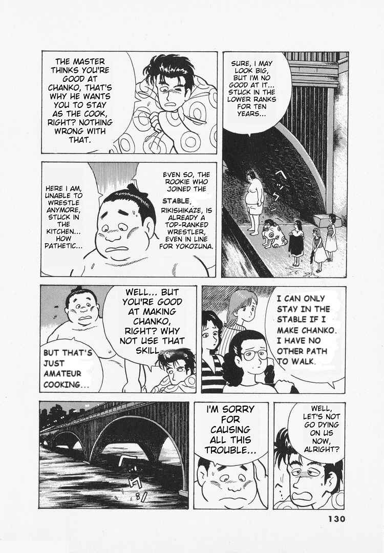 Oishinbo Chapter 32 - Page 12