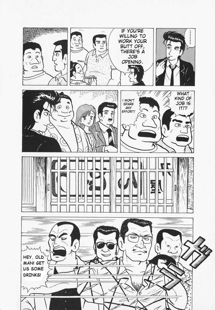 Oishinbo Chapter 32 - Page 16