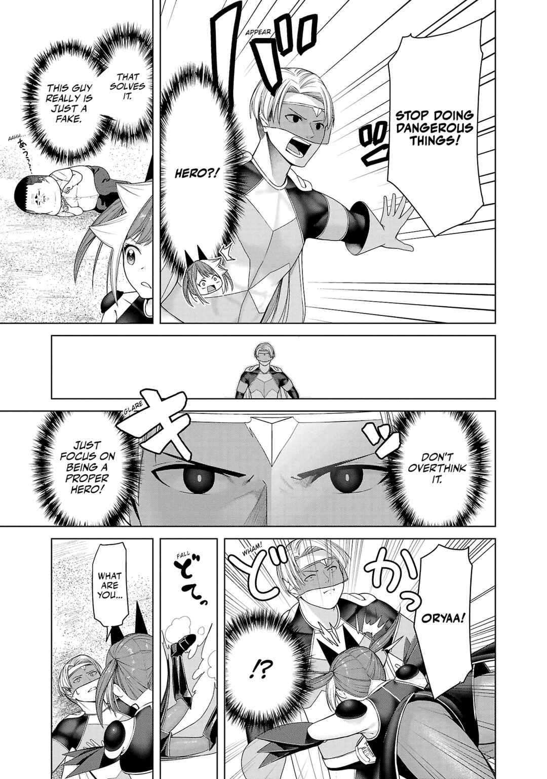 Kaijin Mira no Dai-2 Keitai ga Kawaisugiru Chapter 4 - Page 9