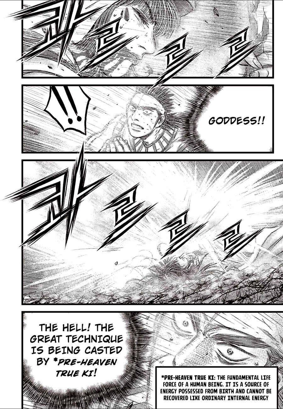 Yeolhyeol Gangho Chapter 688 - Page 16