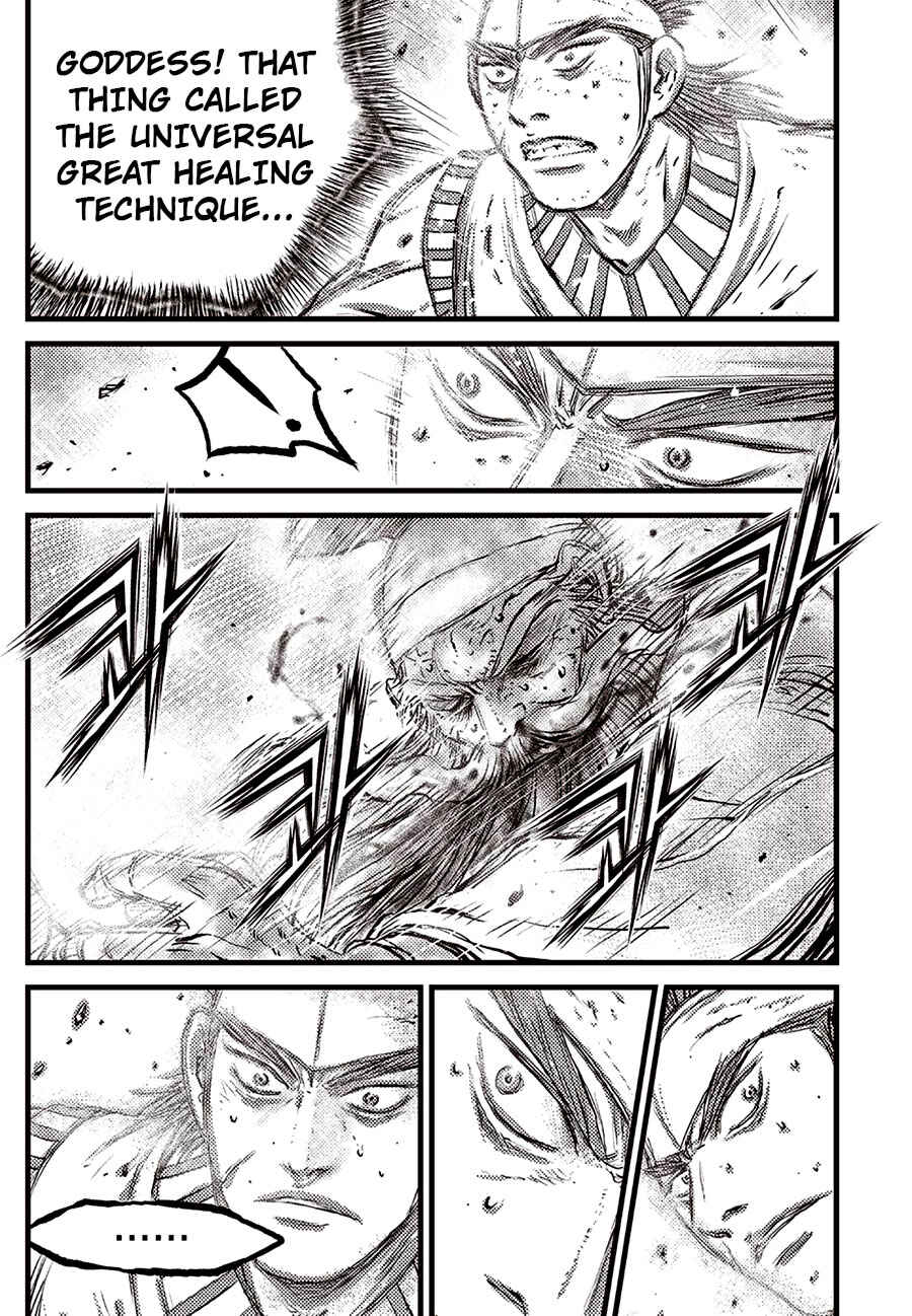 Yeolhyeol Gangho Chapter 688 - Page 3