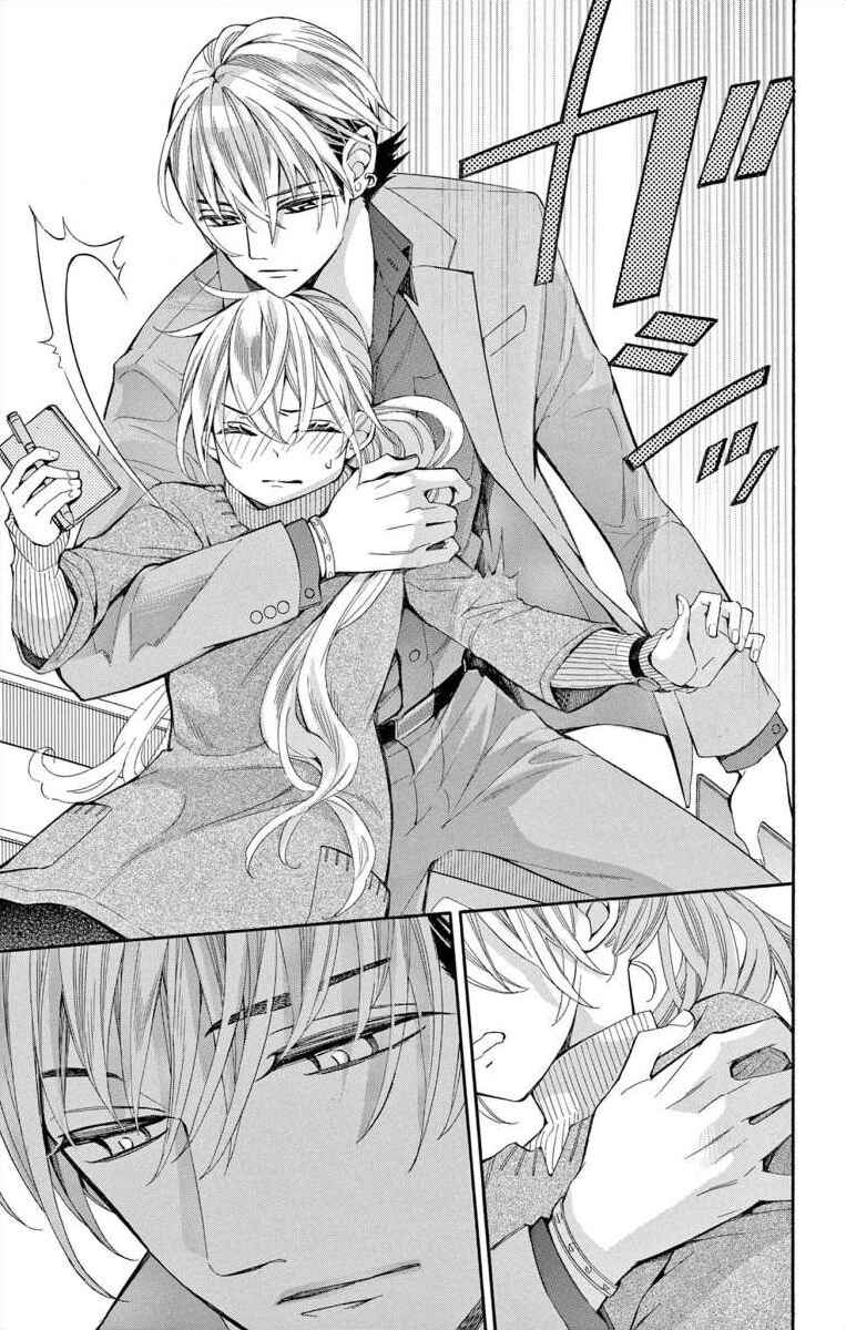 I've Never, Ever Learned This Chapter 49 - Page 11