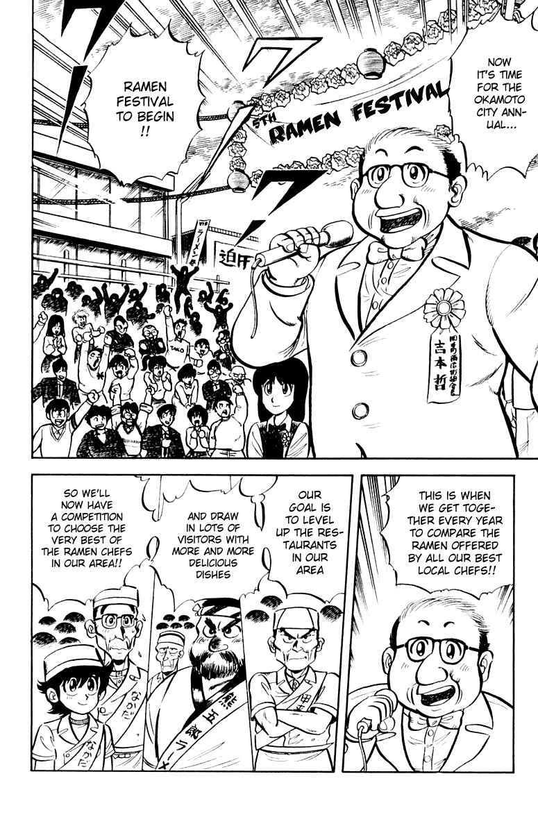 Mister Ajikko Chapter 9 - Page 14