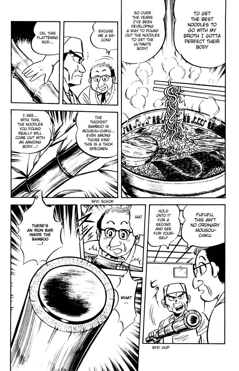 Mister Ajikko Chapter 9 - Page 8