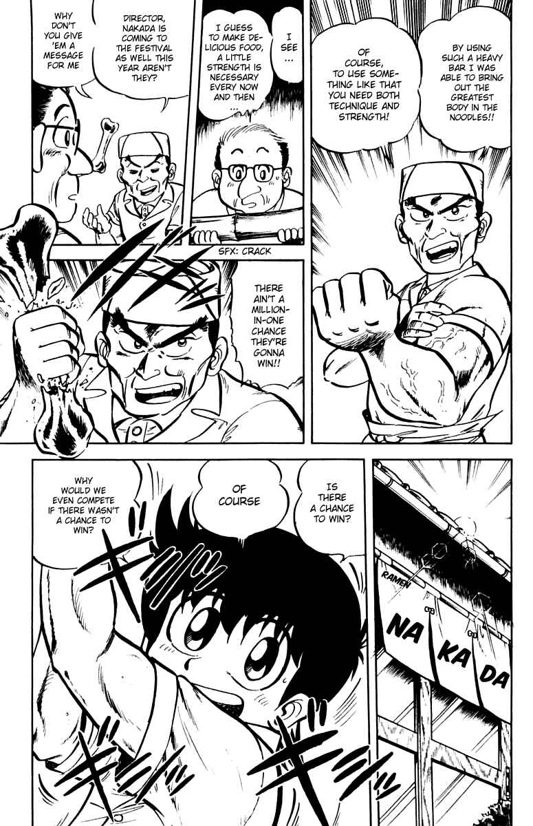 Mister Ajikko Chapter 9 - Page 9