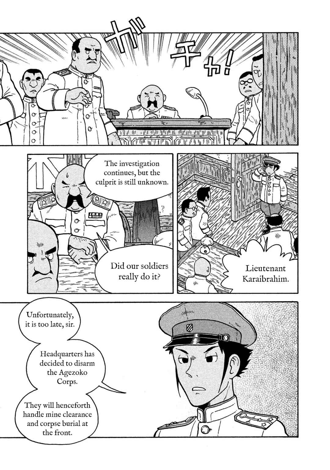Taihou to Stamp Chapter 71 - Page 17